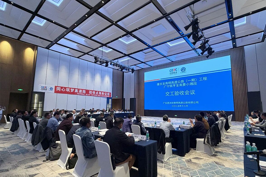 首页- J9集团国际站官网入口