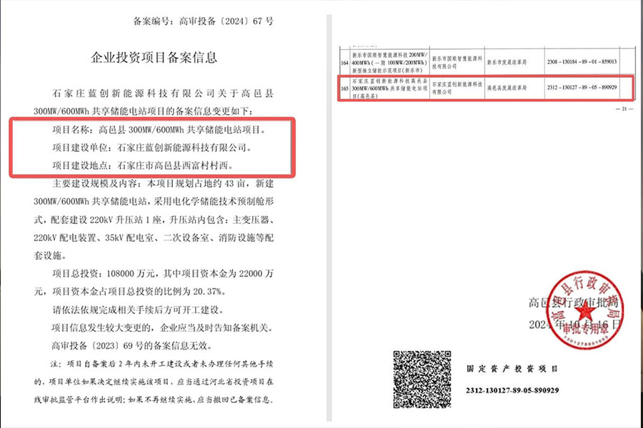 首页- J9集团国际站官网入口